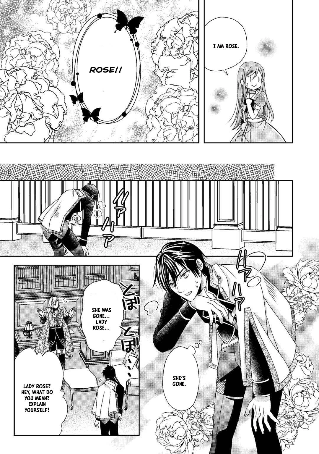The Poor Lord’s Daughter Brings Happiness to Everyone in the Royal Capital Chapter 2 Page 15